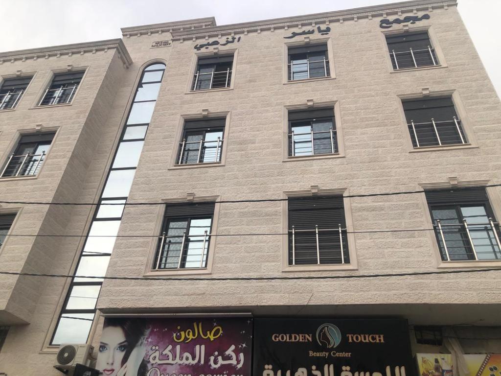 ג'אראש Dream House Hotel Jerash מראה חיצוני תמונה